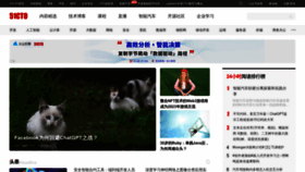 What 51cto.com website looked like in 2023 (1 year ago)