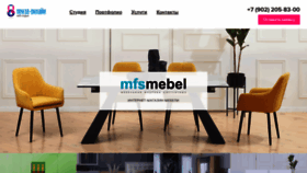 What 58studio.ru website looked like in 2023 (2 years ago)