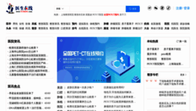 What 51daifu.com website looked like in 2023 (1 year ago)