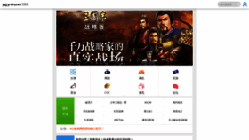 What 5gyouxi.com website looked like in 2023 (1 year ago)
