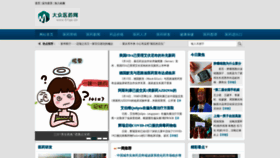 What 51qe.cn website looked like in 2023 (2 years ago)