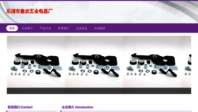 What 51qunong.com website looked like in 2023 (This year)
