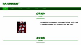 What 581y.com website looked like in 2023 (This year)