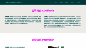 What 567888888888.com website looked like in 2023 (This year)