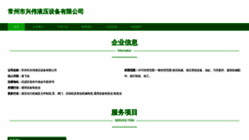 What 51xingwei.com website looked like in 2023 (This year)