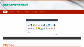 What 519zhi.com website looked like in 2023 (This year)