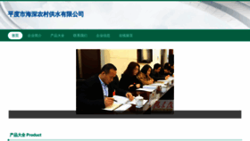 What 594hsh.cn website looks like in 2024 