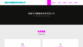 What 51lsjm.cn website looks like in 2024 
