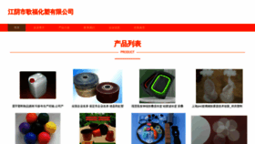 What 51gmcf.cn website looks like in 2024 