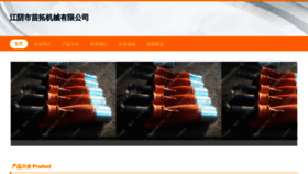 What 51miaotoupiao.cn website looks like in 2024 