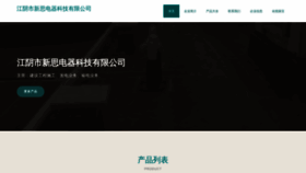 What 52cxsq.cn website looks like in 2024 