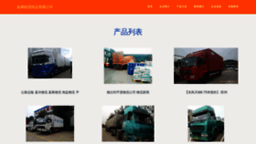 What 558sy.cn website looks like in 2024 