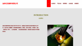 What 56ig.cn website looks like in 2024 