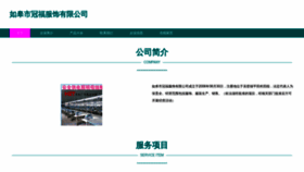 What 57g18f.cn website looks like in 2024 