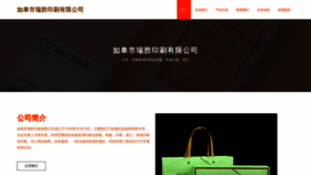 What 57rv4s.cn website looks like in 2024 