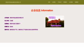 What 5a0bt.cn website looks like in 2024 