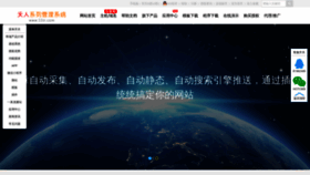 What 55tr.com website looks like in 2024 
