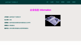 What 5688sucai.cn website looks like in 2024 