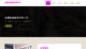 What 564oj.cn website looks like in 2024 