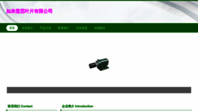 What 577hsh.cn website looks like in 2024 