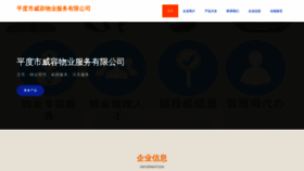 What 57v4r.cn website looks like in 2024 