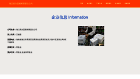 What 511m2m.com website looks like in 2024 