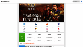 What 5gyouxi.com website looks like in 2024 