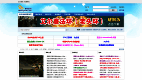 What 512youxi.com website looks like in 2024 
