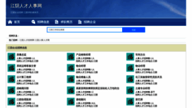 What 52miaozhao.com website looks like in 2024 