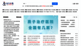 What 51daifu.com website looks like in 2024 