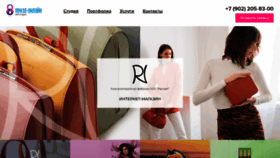 What 58studio.ru website looked like in 2024 (1 year ago)