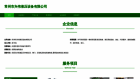 What 51xingwei.com website looks like in 2024 