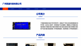 What 58banjiagongsi.com website looks like in 2024 