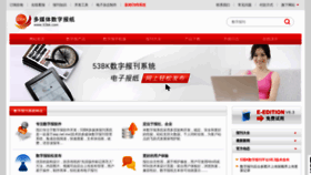 What 53bk.com website looked like in 2024 (1 year ago)