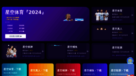 What 51sanbei.com website looks like in 2024 