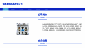 What 55qvm.cn website looks like in 2024 