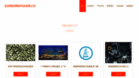 What 58haitong.com website looks like in 2024 