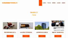 What 55jiaju.com website looks like in 2024 