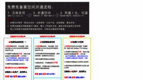 What 59cn.cn website looks like in 2024 