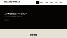 What 51u12.cn website looks like in 2024 