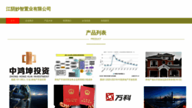 What 521miaozan.cn website looks like in 2024 