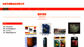 What 54vq.cn website looks like in 2024 