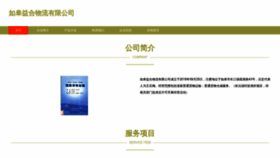 What 567967.cn website looks like in 2024 