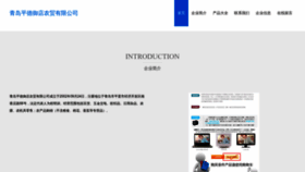 What 581de.cn website looks like in 2024 