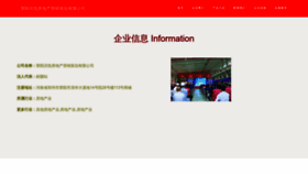 What 5a0be.cn website looks like in 2024 