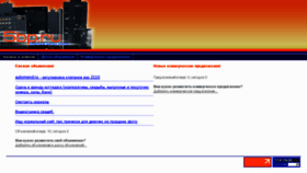 What 5bp.ru website looked like in 2011 (12 years ago)
