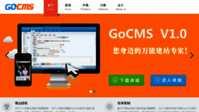 What 6574.com.cn website looked like in 2014 (9 years ago)