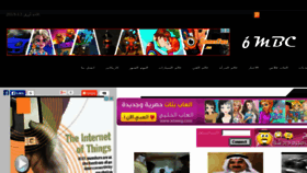 What 6mbc.com website looked like in 2015 (9 years ago)