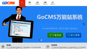 What 6574.com.cn website looked like in 2015 (8 years ago)