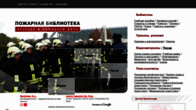 What 6pch.ru website looked like in 2015 (8 years ago)
